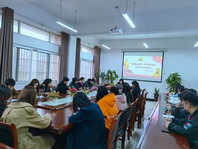 增強廉潔意識，筑牢思想根基——會計學院學生第一黨支部開展廉政教育主題黨日活動暨文化交流策劃