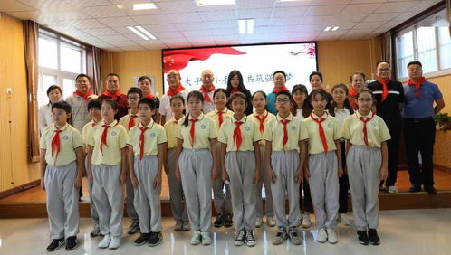 詩韻傳薪火 攜手育新苗——豐臺區老干部曉月詩社與豐臺二中附屬看丹小學詩詞文化交流共建活動策劃