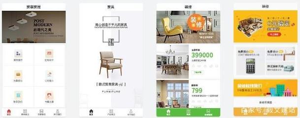 家居裝修行業 雙輪驅動，快速提升銷售額與品牌影響力