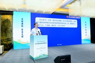 共創(chuàng)文體康旅裝備產(chǎn)業(yè)新未來——2024全國文體康旅裝備貴州會(huì)觀察與貴州教育賦能