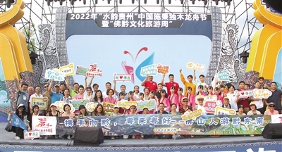 佛山多元幫扶助力黔東南州高質(zhì)量發(fā)展，譜寫教育協(xié)作新篇章