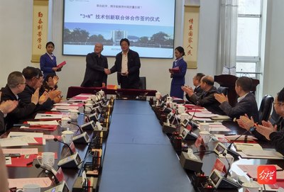 多彩貴州網(wǎng)與貴州教育 數(shù)字化賦能，共促教育新篇章