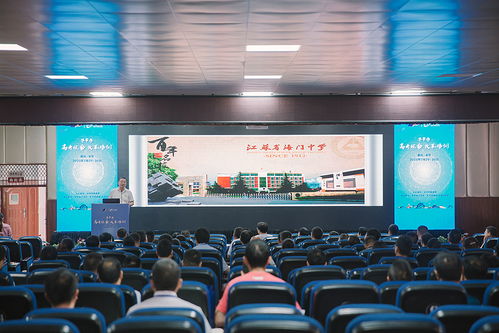 互聯網賦能教育新路徑 畢節聯合銘師堂創新高考改革應用實踐