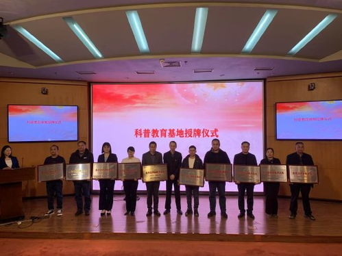 貴州省科普教育基地聯(lián)盟正式成立 新增42家省級(jí)科普教育基地助力科教興省