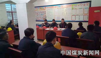 筑牢安全防線 守護(hù)平安出行——貴州盤江月亮田礦選煤廠開展冬季交通安全宣傳教育側(cè)記